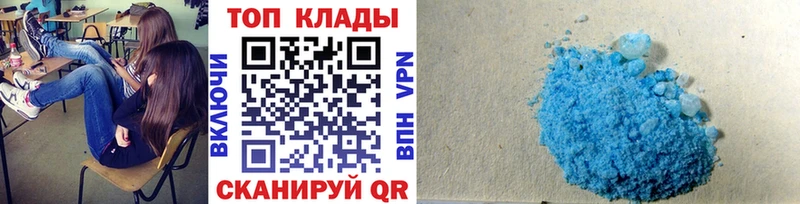Все наркотики Дзержинский Cocaine APVP ГАШ