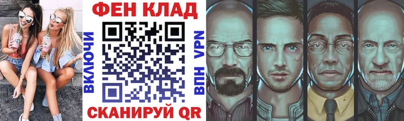 как найти закладки  Дзержинский  АМФЕТАМИН 98% 