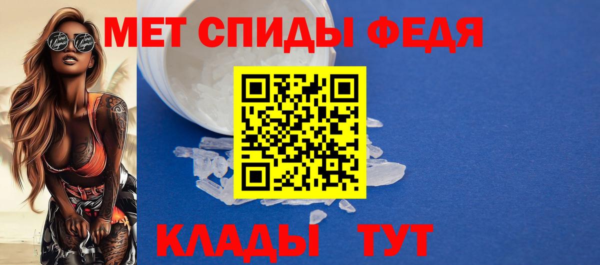 АМФ  Амфетамин Premium  Вход с VPN  Дзержинский 