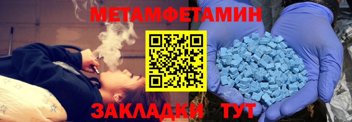 Amphetamine Premium Дзержинский