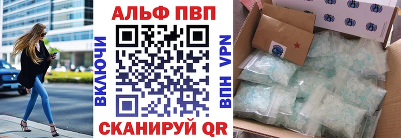 где продают   Дзержинский  Alpha-PVP Соль 