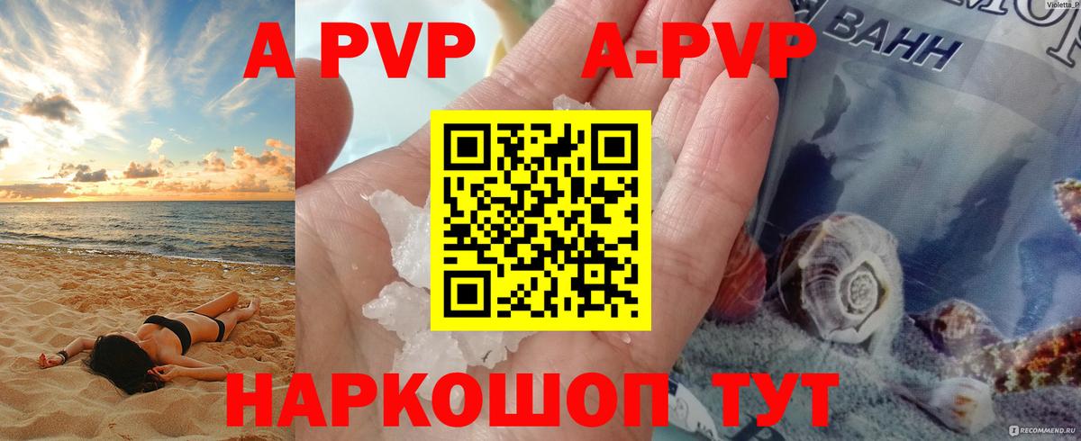 А ПВП СК КРИС Дзержинский