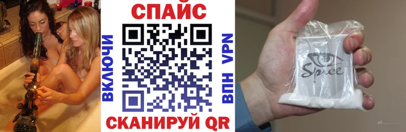 БУТИРАТ буратино  закладка  Дзержинский 
