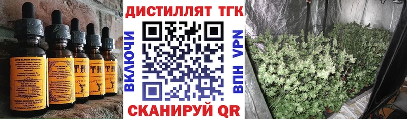 Еда ТГК марихуана  Дзержинский 