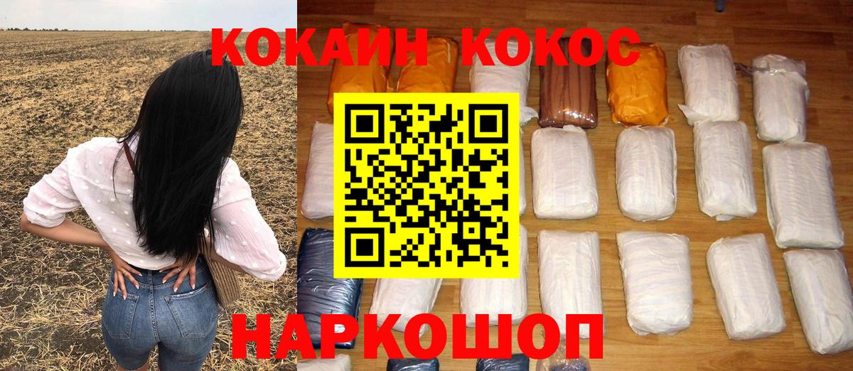 Кокаин Эквадор Дзержинский