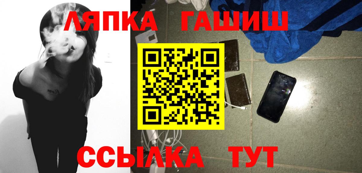 ГАШ Premium Дзержинский