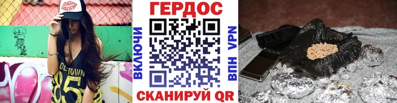 продажа наркотиков  Дзержинский  ГЕРОИН белый 
