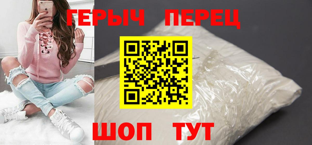 Вейп ТГК Дзержинский