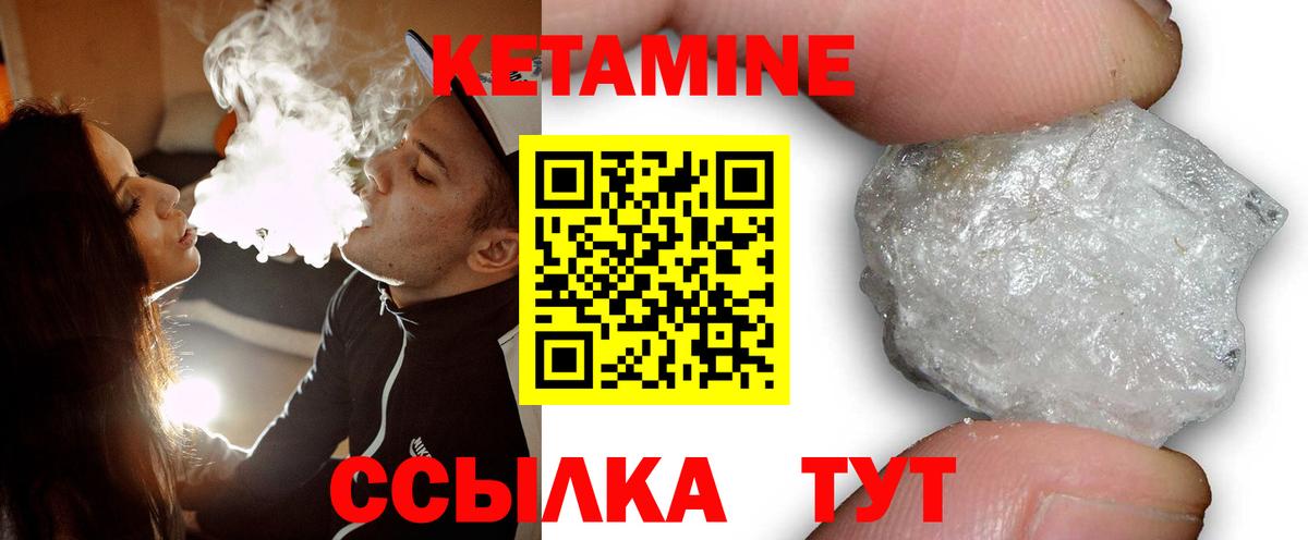 даркнет клад  Дзержинский  Кетамин ketamine 
