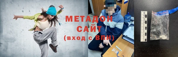 герыч Горно-Алтайск
