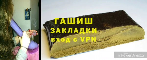 сатива Гусиноозёрск