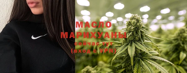 марихуана Богданович