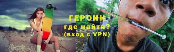 герыч Горно-Алтайск