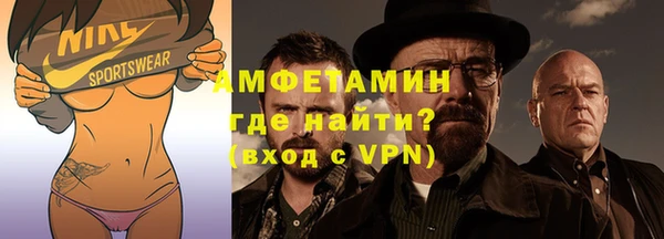 альфа пвп Горнозаводск