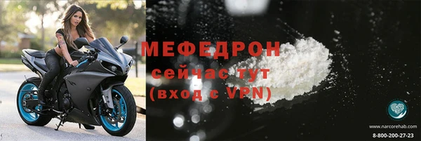 мефедрон VHQ Алагир