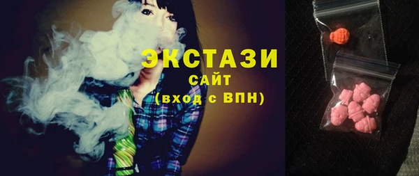 сатива Гусиноозёрск