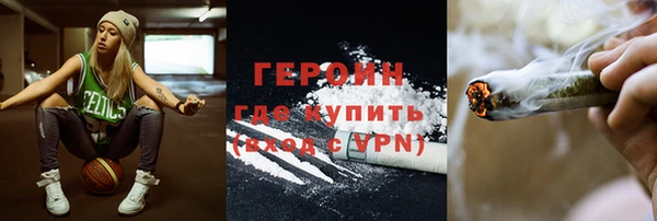 сатива Гусиноозёрск