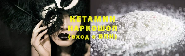 герыч Горно-Алтайск