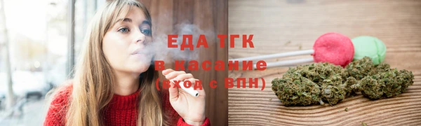 герыч Горно-Алтайск