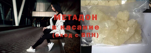 MDMA Premium VHQ Аксай