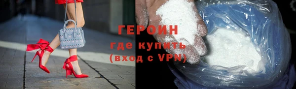 сатива Гусиноозёрск