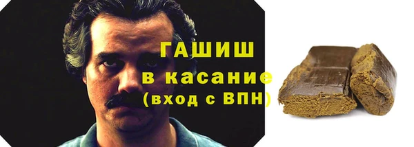 герыч Горно-Алтайск