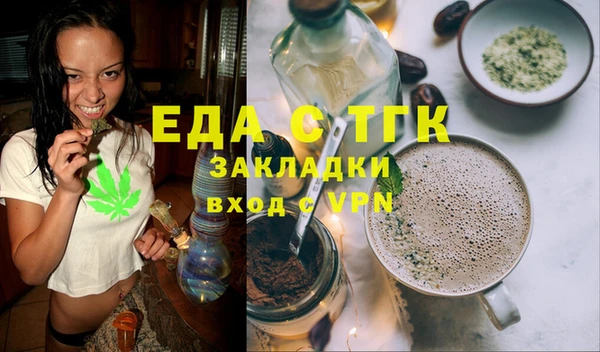 альфа пвп Горнозаводск