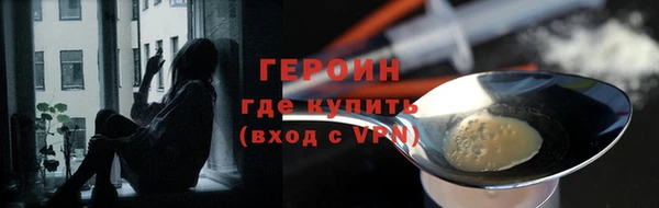 MESCALINE Гусь-Хрустальный