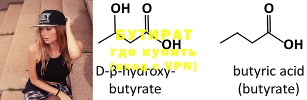 2c-b Балабаново