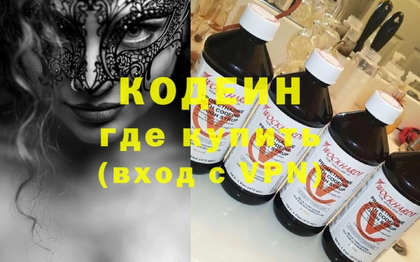 spice Горняк