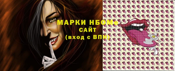 альфа пвп Горнозаводск