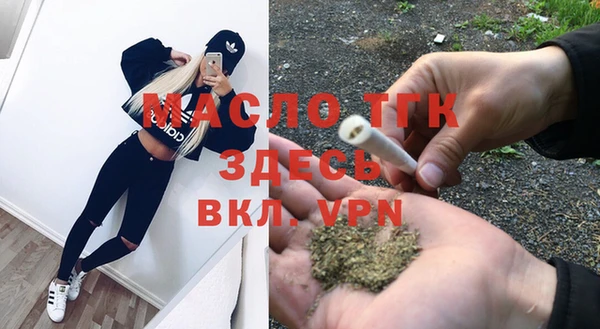 MESCALINE Гусь-Хрустальный