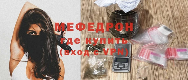 MDMA Premium VHQ Аксай
