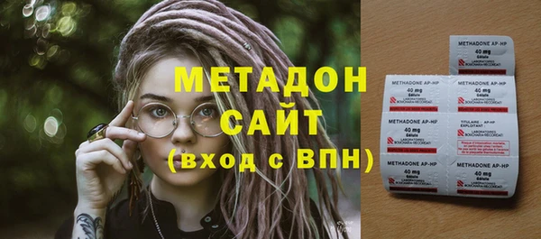 сатива Гусиноозёрск