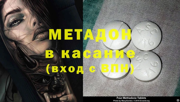 сатива Гусиноозёрск