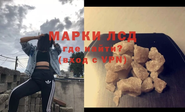 MESCALINE Гусь-Хрустальный