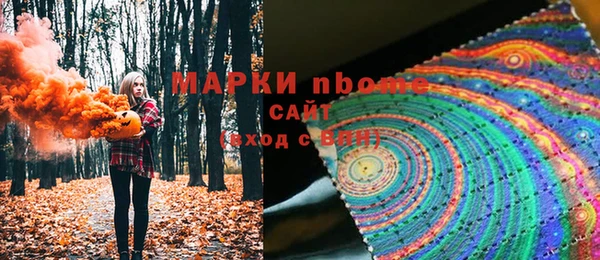 MESCALINE Гусь-Хрустальный