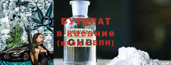 сатива Гусиноозёрск