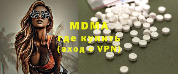 сатива Гусиноозёрск
