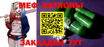 стаф Балашиха