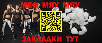 стаф Балашиха