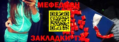 мет Балаково