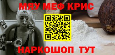 а пвп мука Беслан