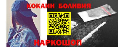 стаф Балашиха