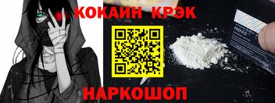 а пвп мука Беслан