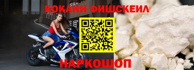 jwh Бийск