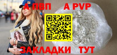 стаф Балашиха