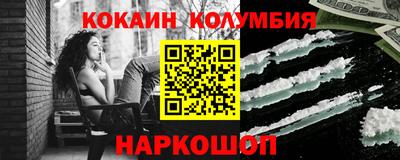 стаф Балашиха