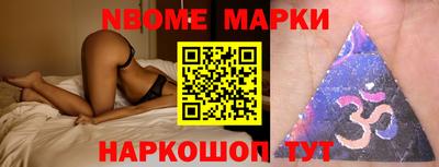 мет Балаково