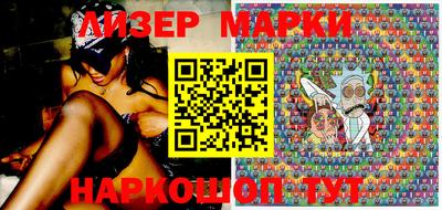 стаф Балашиха